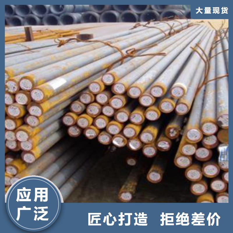 32crmo合金钢一支多少钱支持定制批发