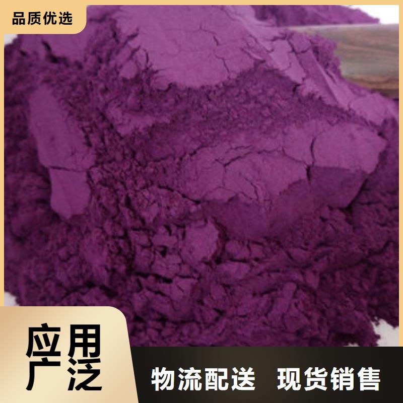 紫薯粉来厂考察同城服务商