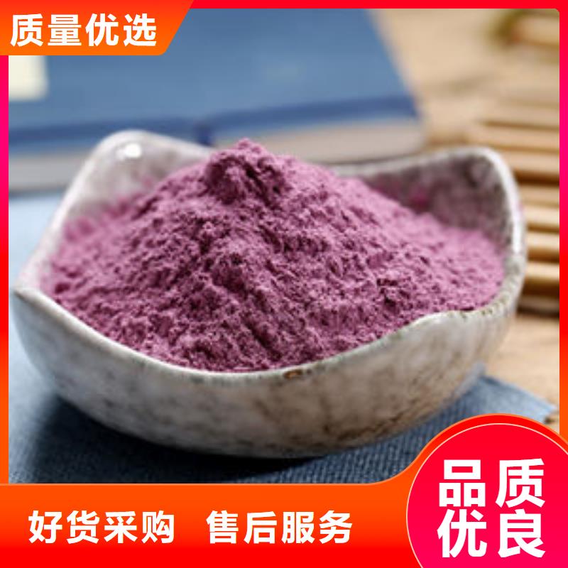 紫薯面粉货源同城生产厂家