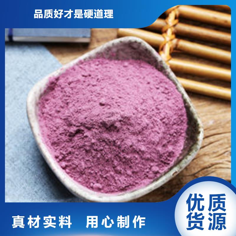 紫薯雪花片信息核心技术