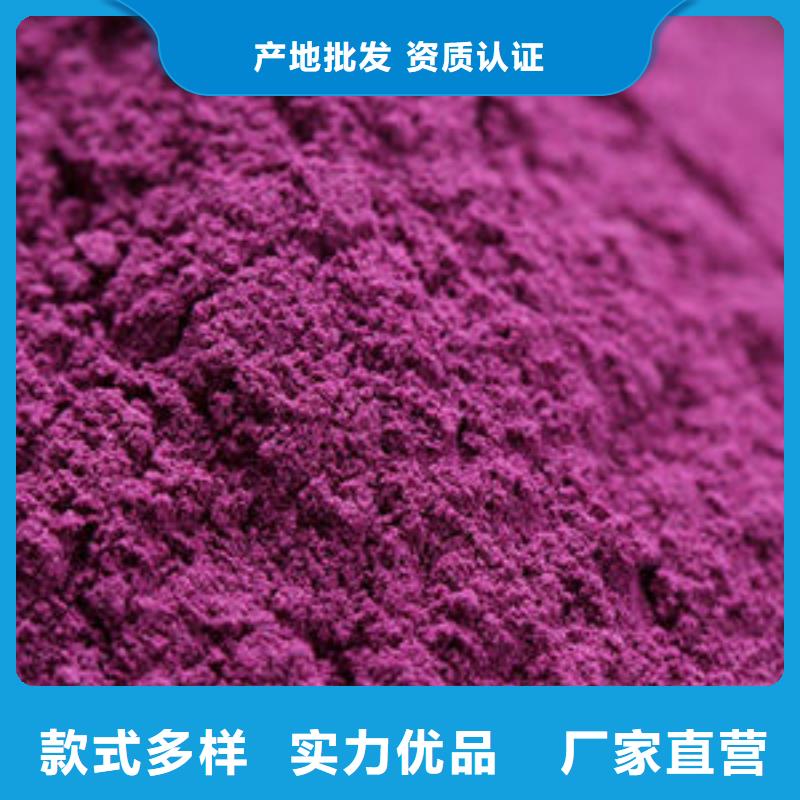 紫薯雪花粉质量放心工艺精细质保长久