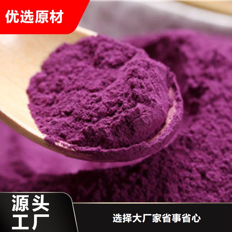 紫薯雪花片为您介绍源厂供货