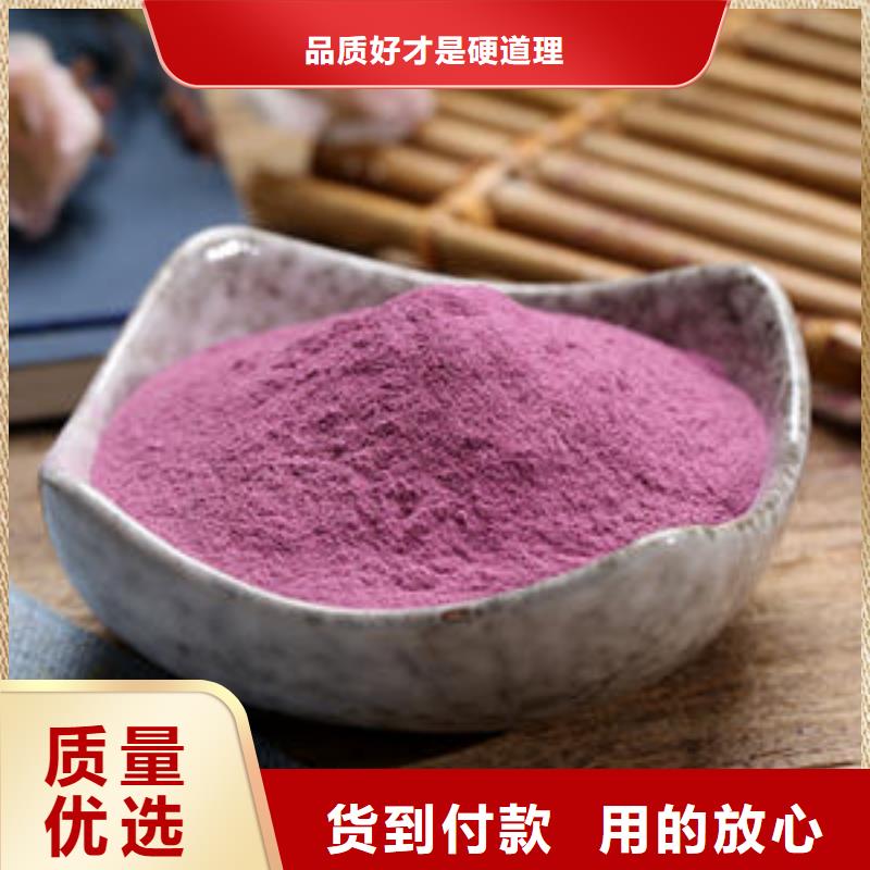 紫薯雪花粉性价比高现货批发