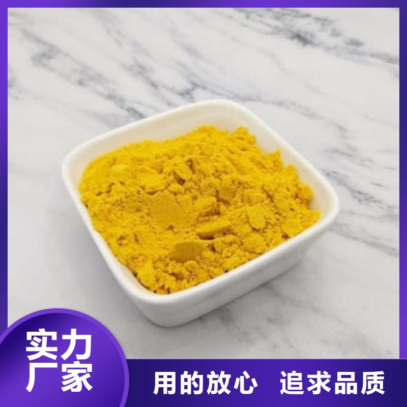 南瓜粉羽衣甘蓝粉实时报价精致工艺