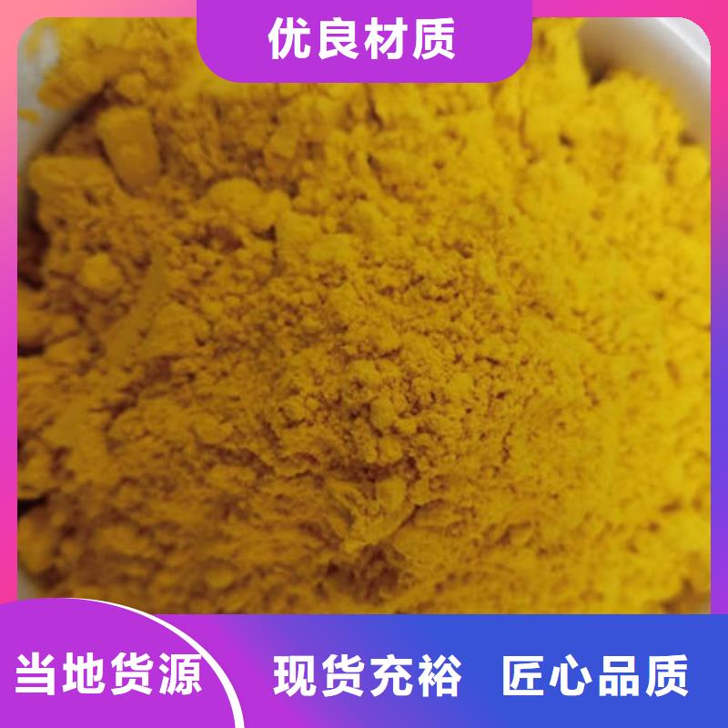 南瓜粉红薯粉货真价实行业优选