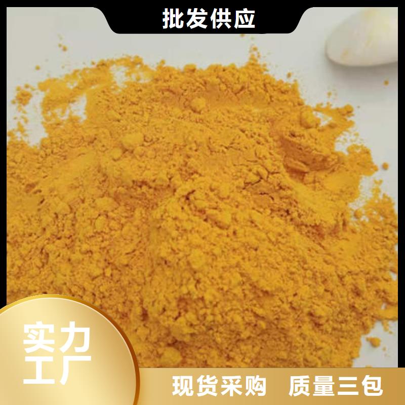 南瓜粉-羽衣甘蓝粉价格地道本地供应商