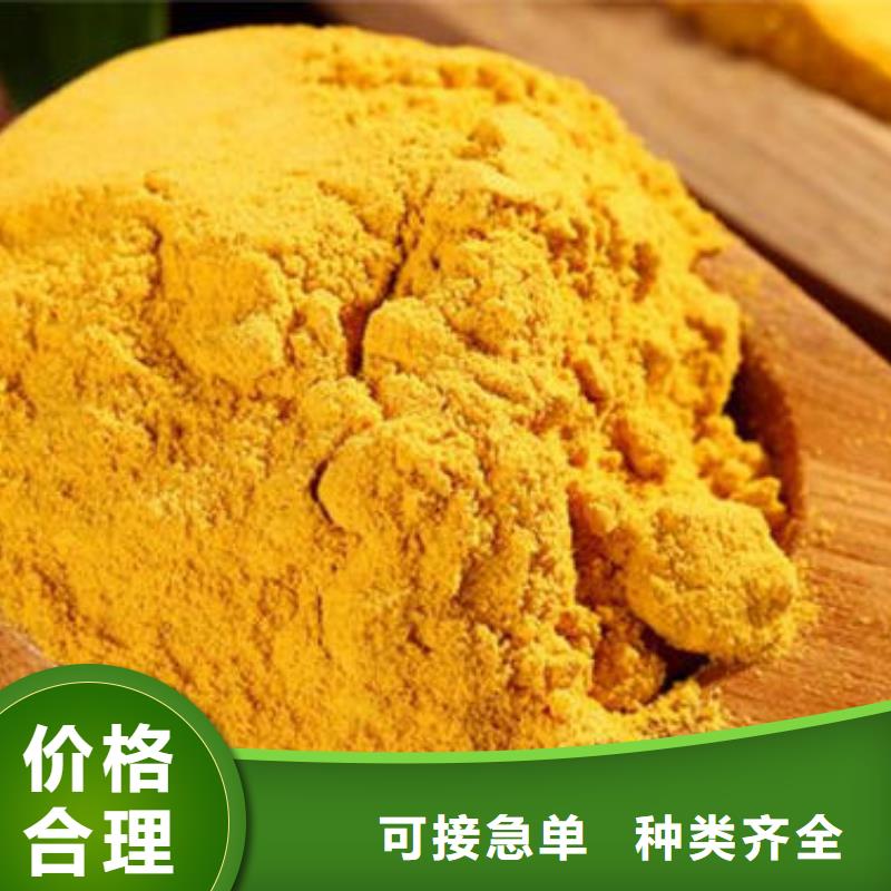 南瓜粉胡萝卜粉同行低价本地经销商