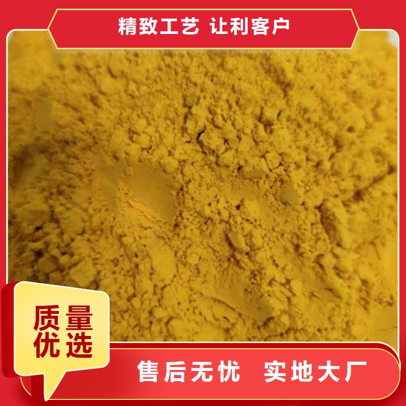 南瓜粉羽衣甘蓝粉细节展示源头厂家来图定制