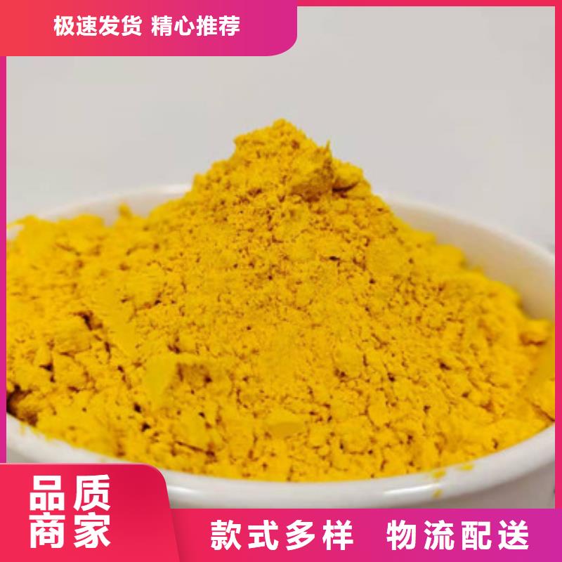 【南瓜粉】羽衣甘蓝粉来图来样定制厂家新品