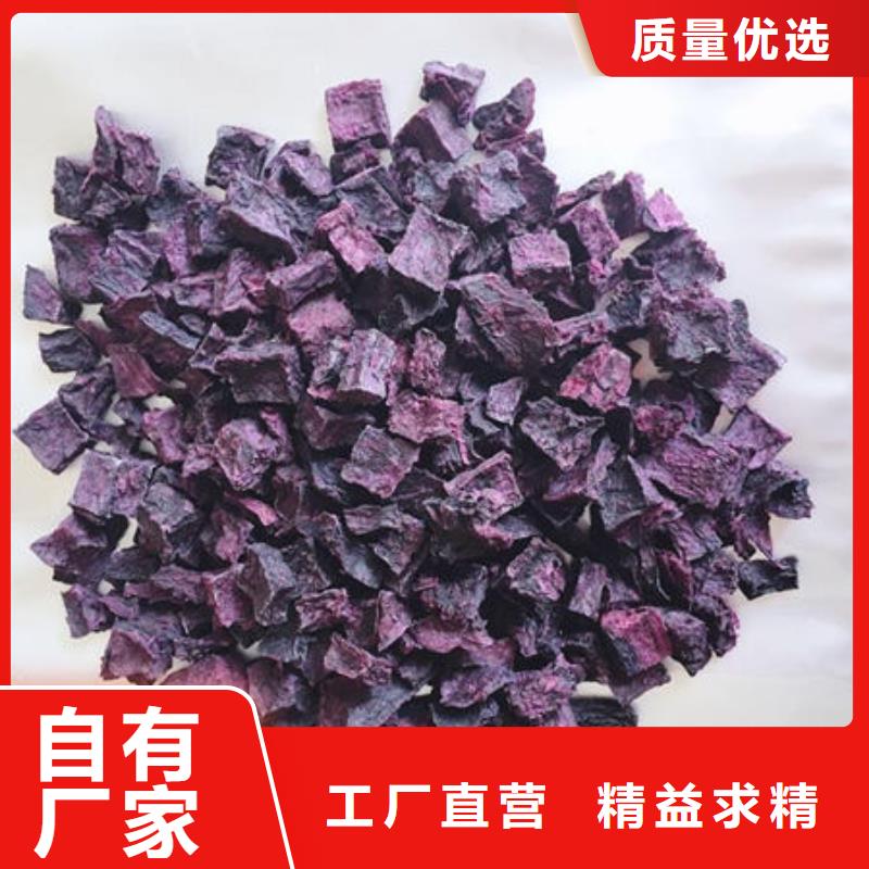 紫薯丁零售技术先进