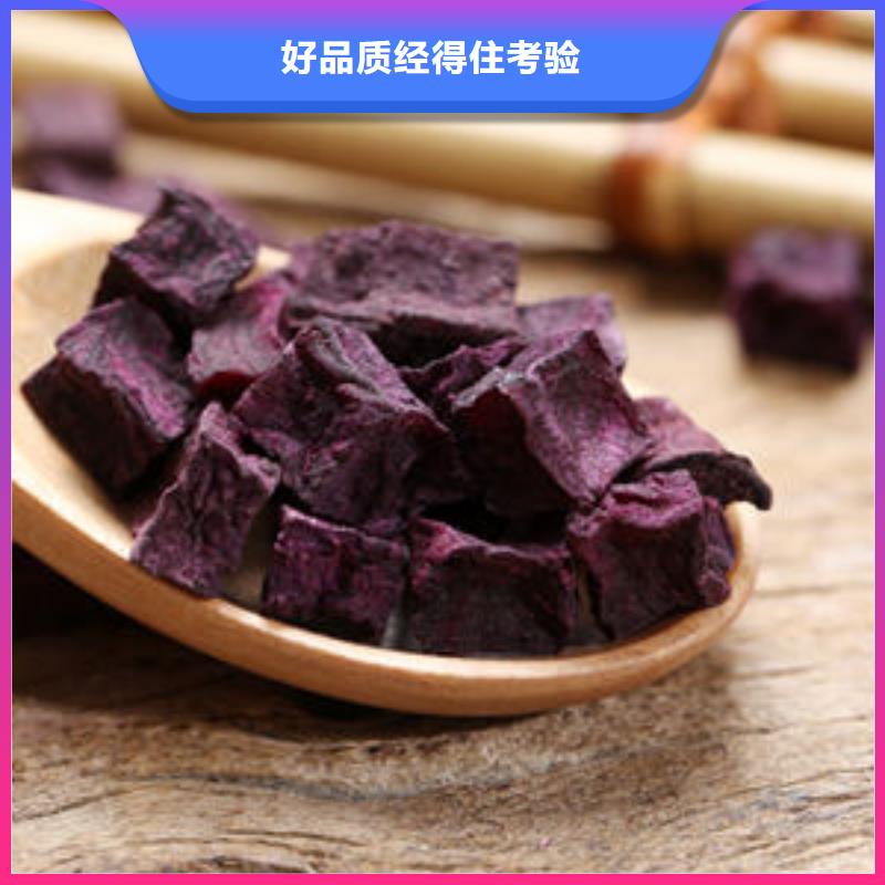 紫薯生丁择优同城货源