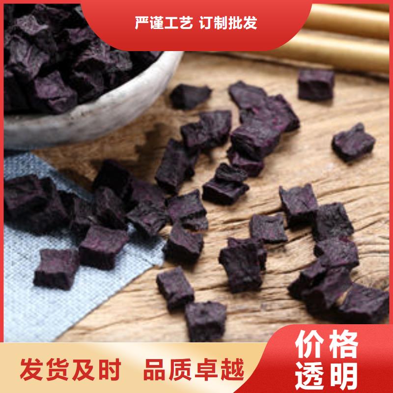 
紫薯熟丁信赖专业完善售后