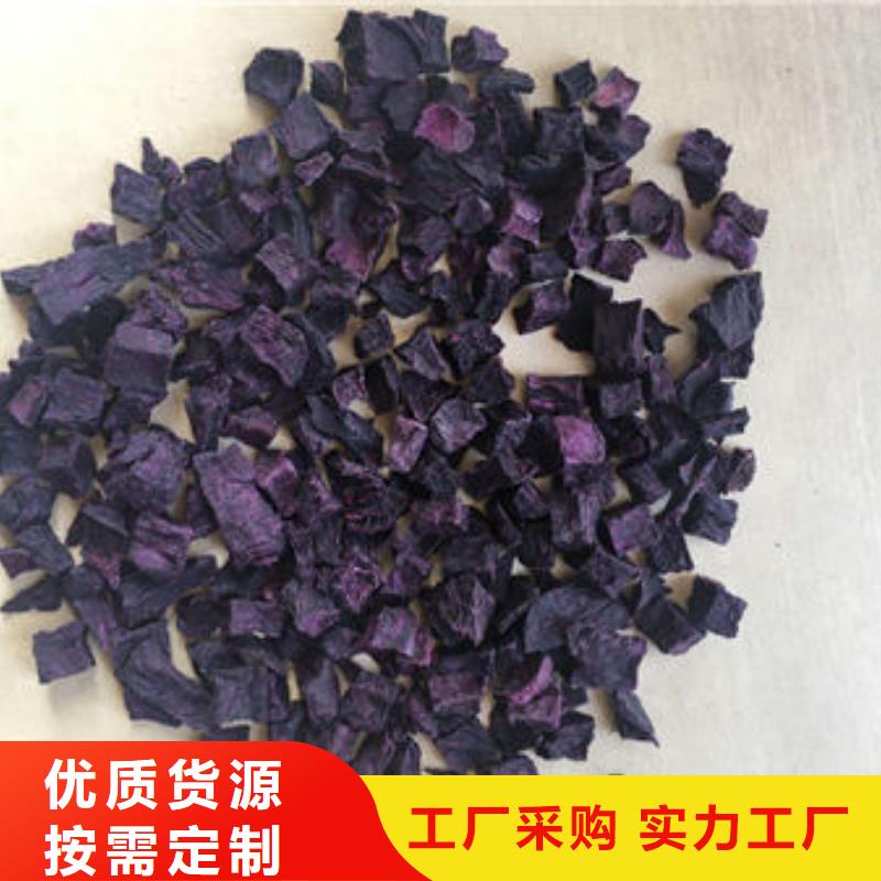 紫薯生丁在线咨询批发商
