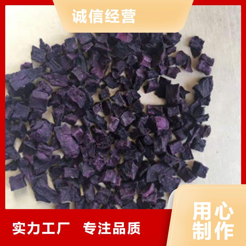紫薯生丁现货报价实地大厂