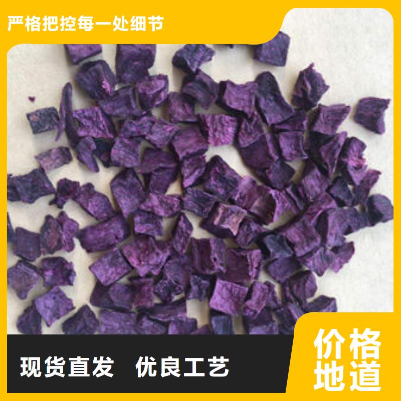 紫薯丁【羽衣甘蓝粉】真材实料诚信经营用途广泛