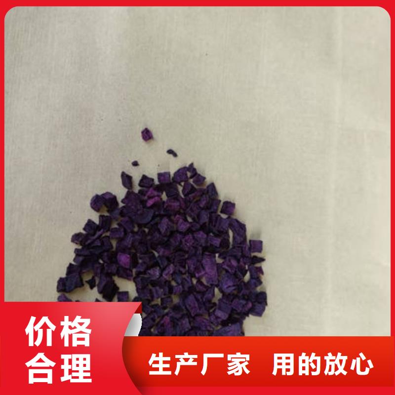 紫薯粒货源同城供应商