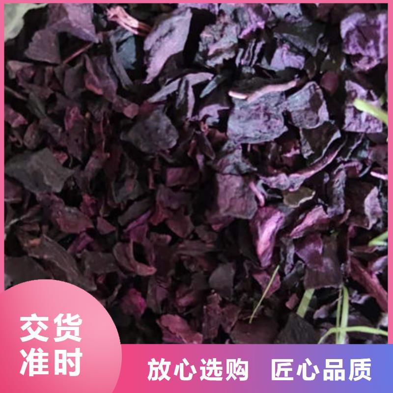 保亭县紫薯熟丁值得信赖一周内发货