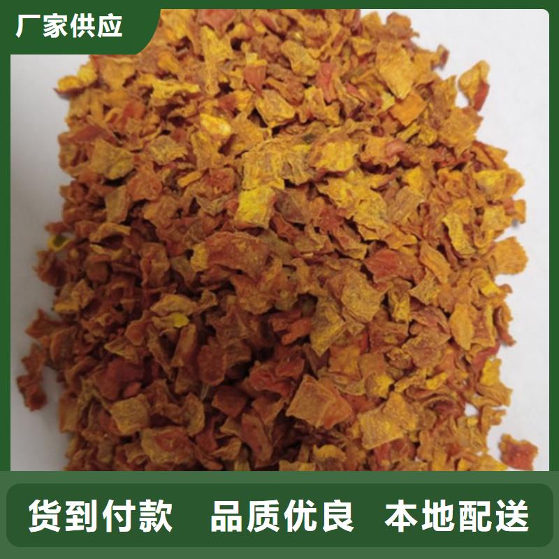 南瓜丁羽衣甘蓝粉专业信赖厂家品牌企业