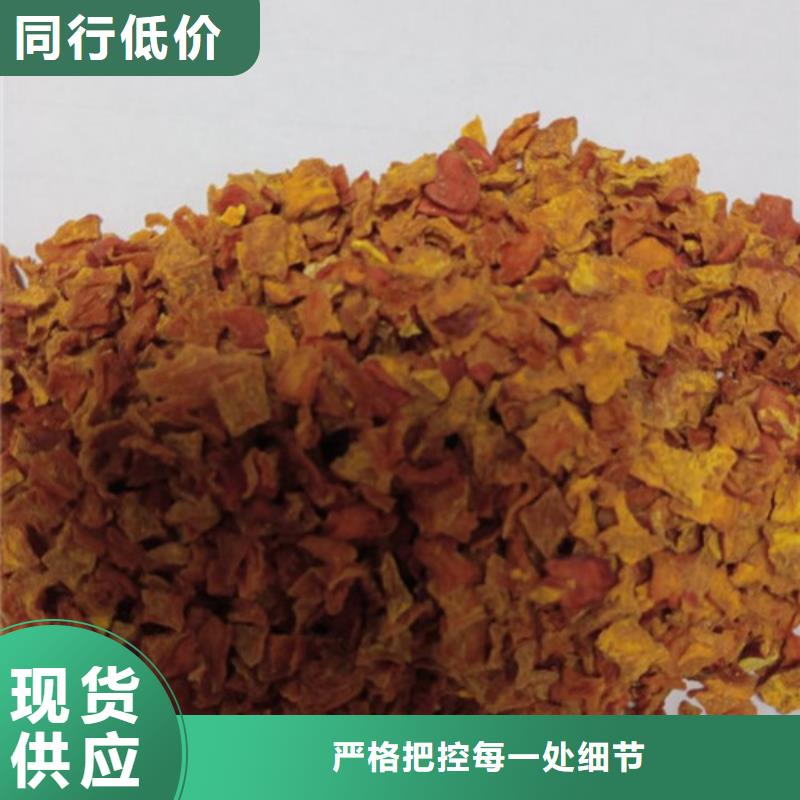 南瓜丁_羽衣甘蓝粉质量好质量不佳尽管来找我