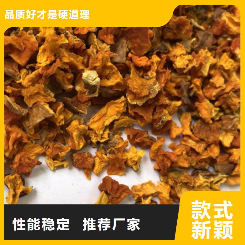​南瓜丁紫薯粉匠心品质用心制造