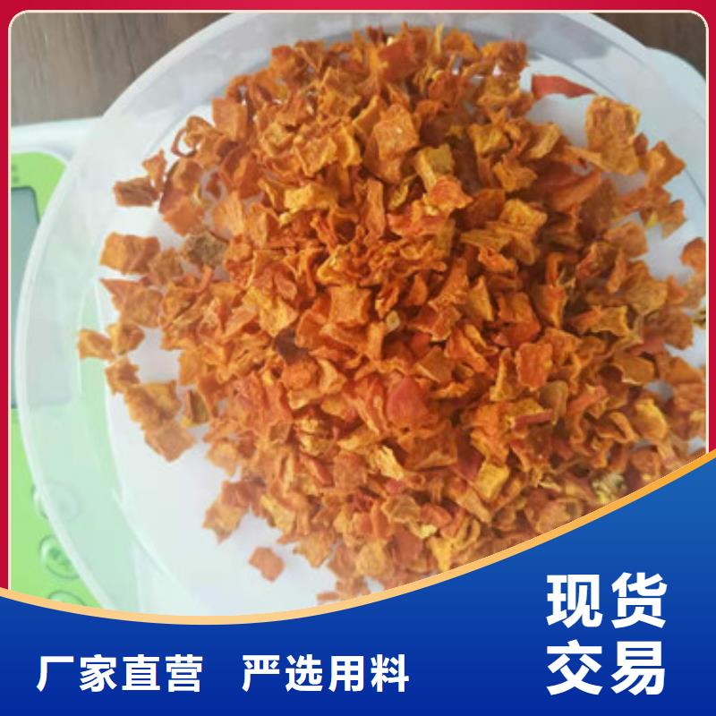 南瓜丁南瓜粉自营品质有保障匠心工艺