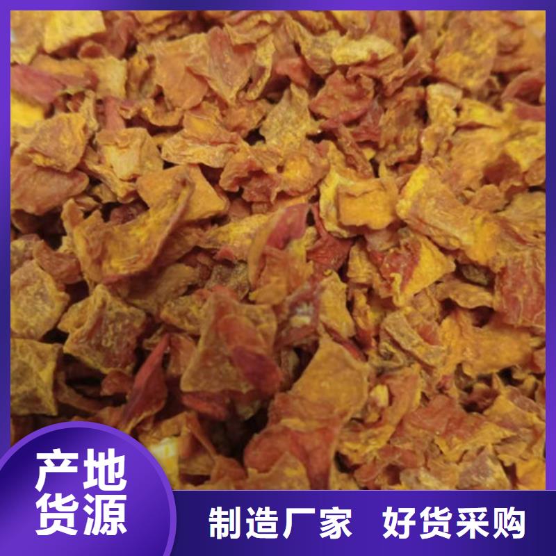南瓜丁羽衣甘蓝粉专业生产品质保证专注品质