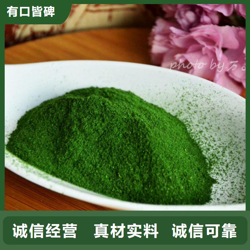 菠菜粉全国配送当地公司