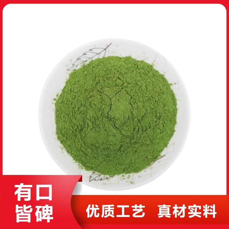 脱水菠菜粉实力厂家满足客户需求