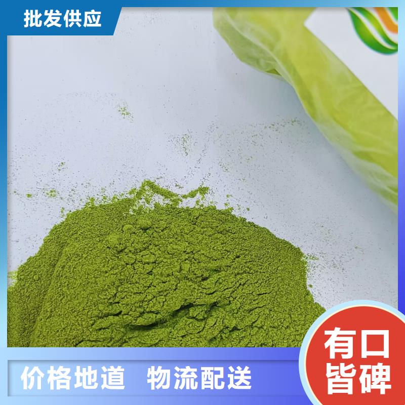 菠菜粉了解更多优质工艺