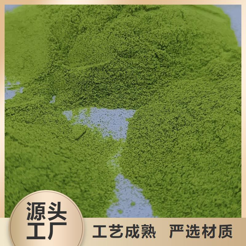 菠菜粉全国发货常年出售