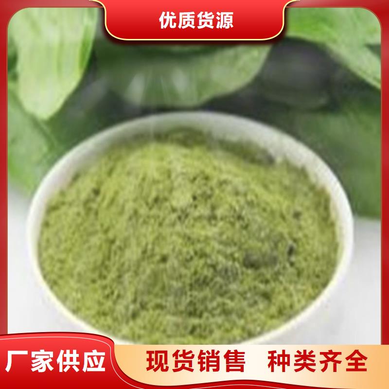 脱水蔬菜价格实惠同城供应商