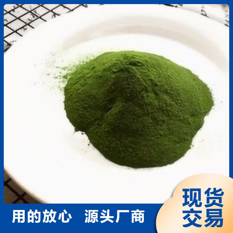 ​菠菜熟粉质量可靠价格低