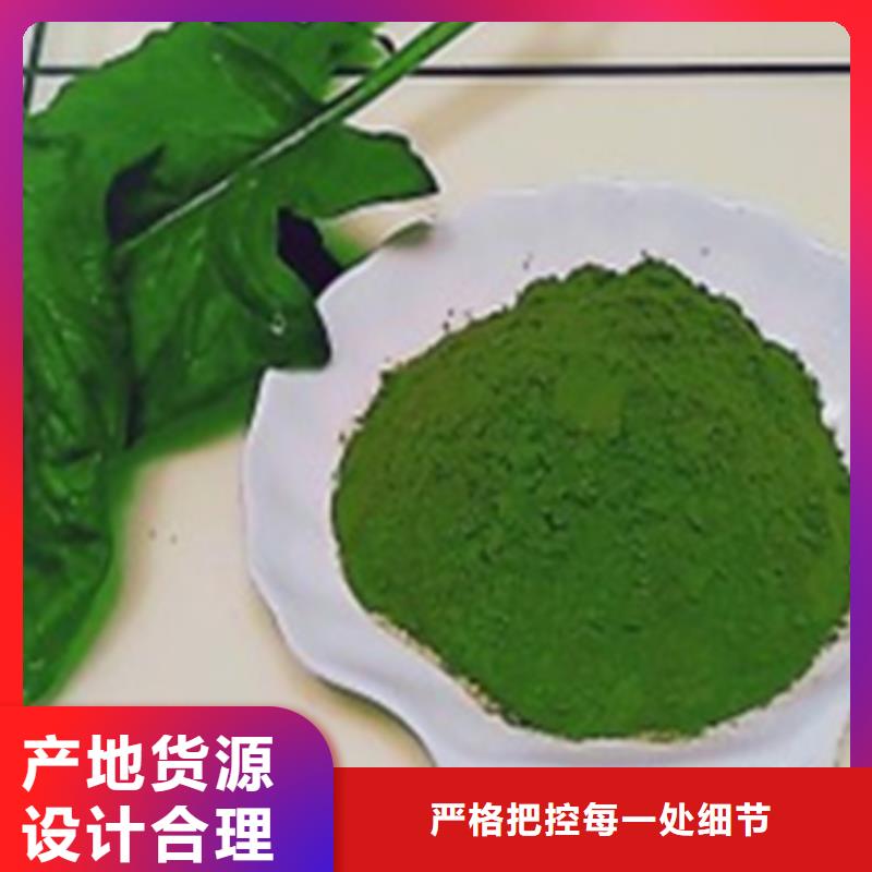 菠菜粉口碑好大量现货供应