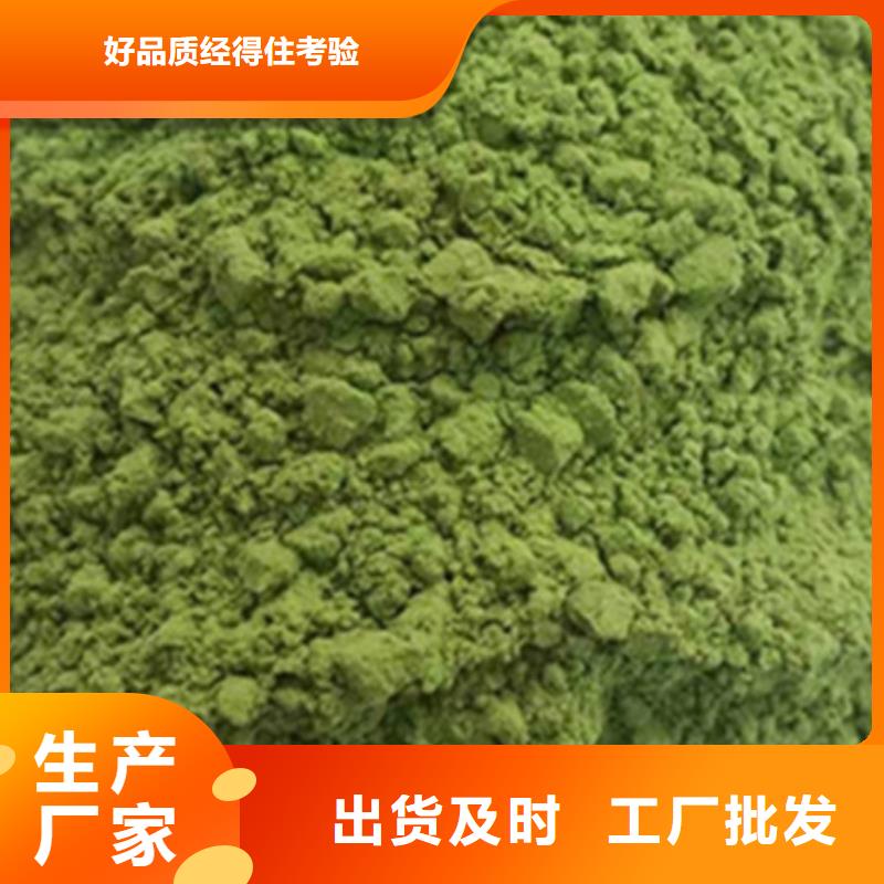 菠菜熟粉种植基地高性价比