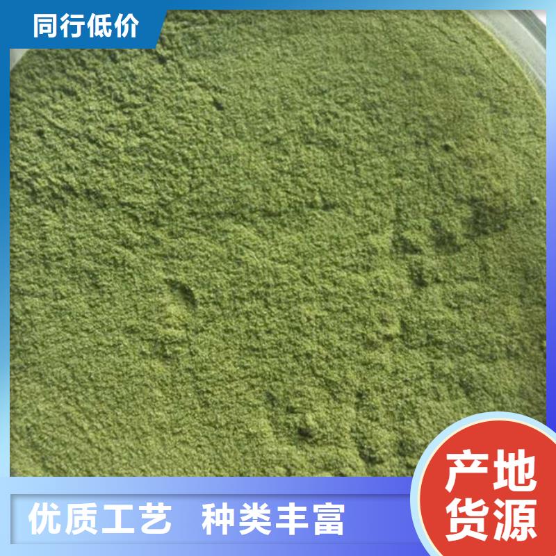菠菜粉公司核心技术