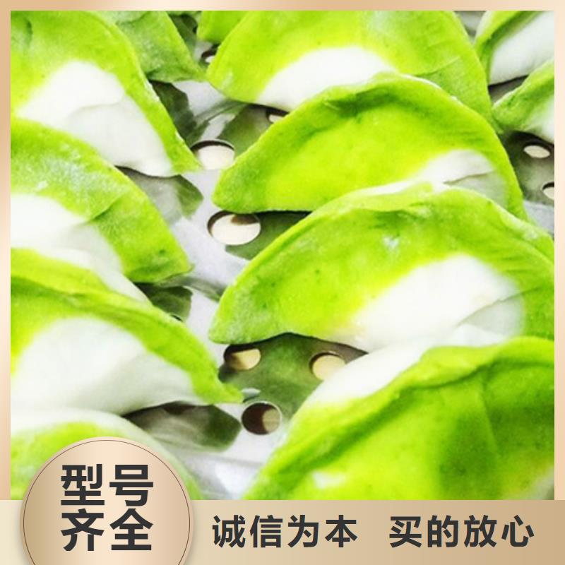 菠菜熟粉种植基地来图定制量大从优
