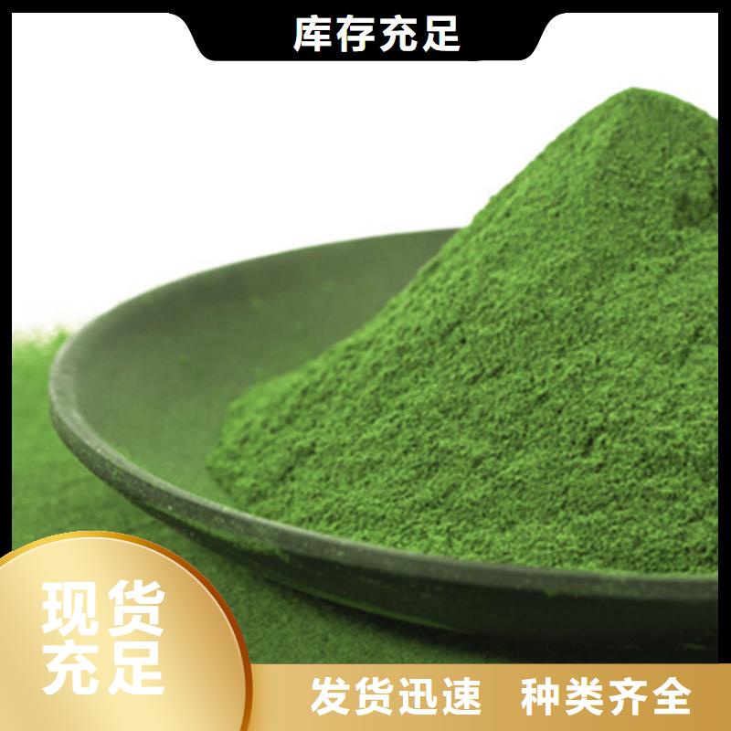 菠菜全粉全国发货厂家定制