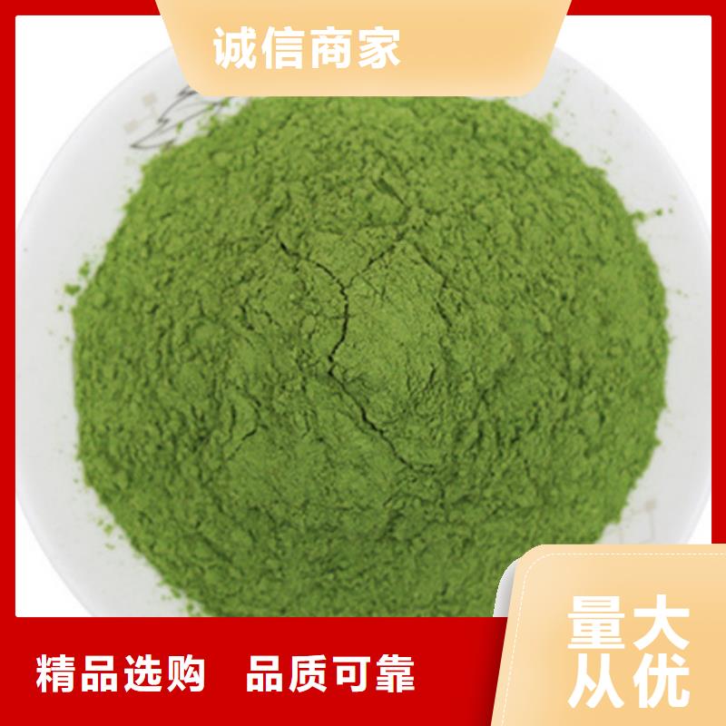 菠菜粉零售实力见证