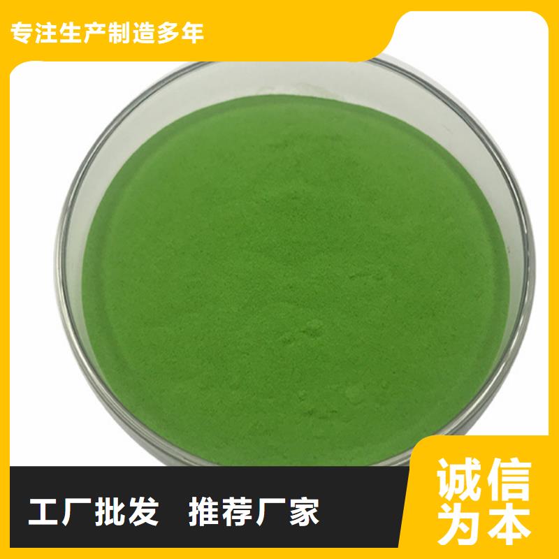 菠菜粉多重优惠真材实料加工定制