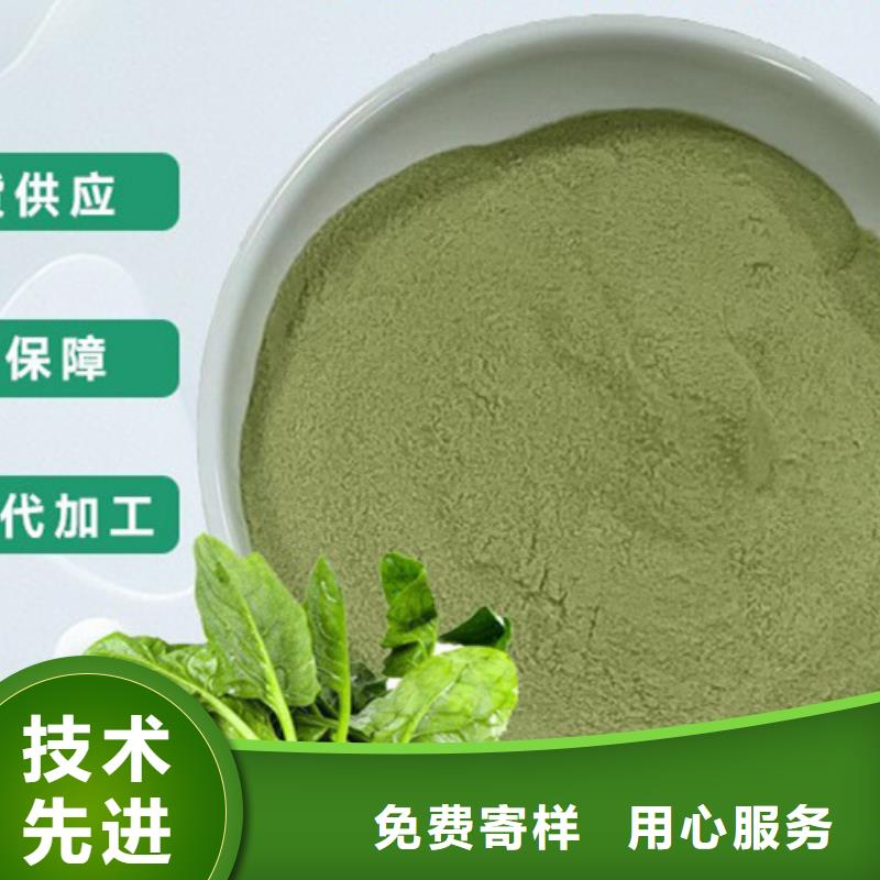 菠菜粉全国配送匠心工艺