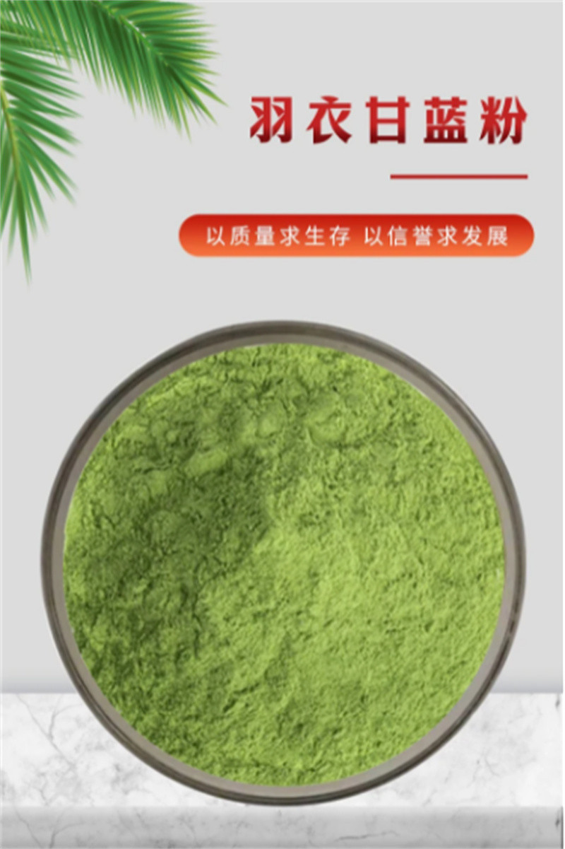 甘蓝粉经验充足贴心服务