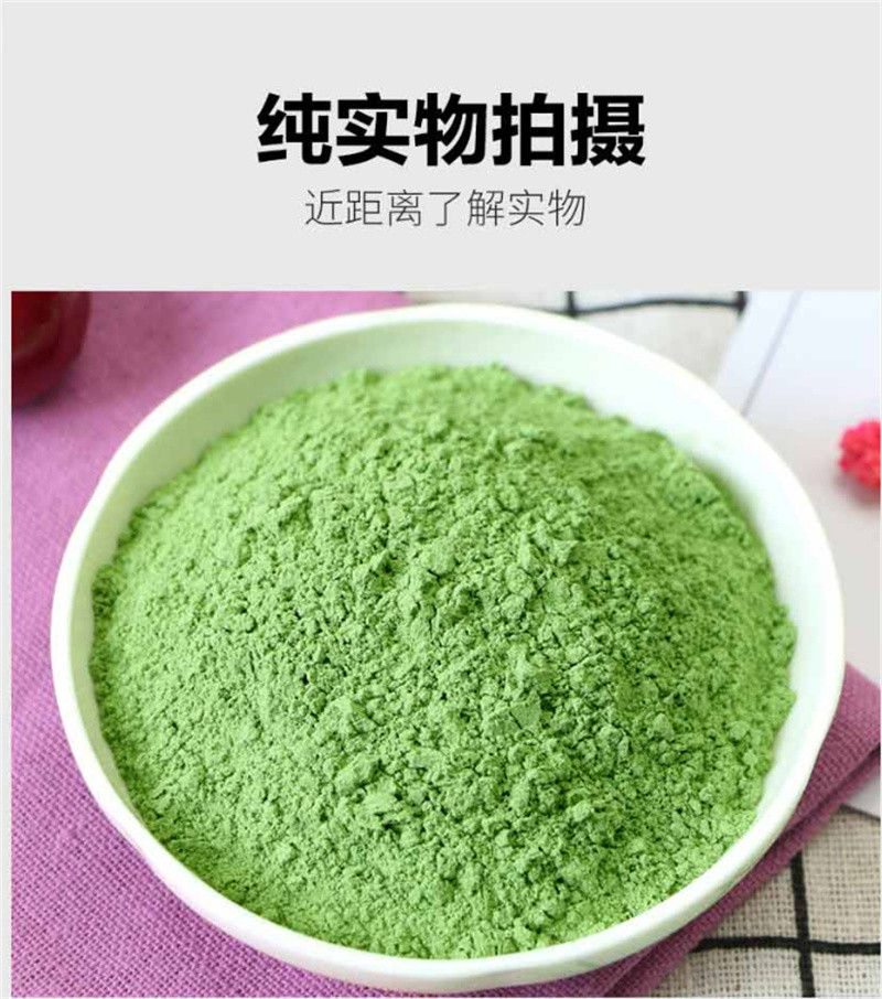 羽衣甘蓝粉饮料承接严格把控质量
