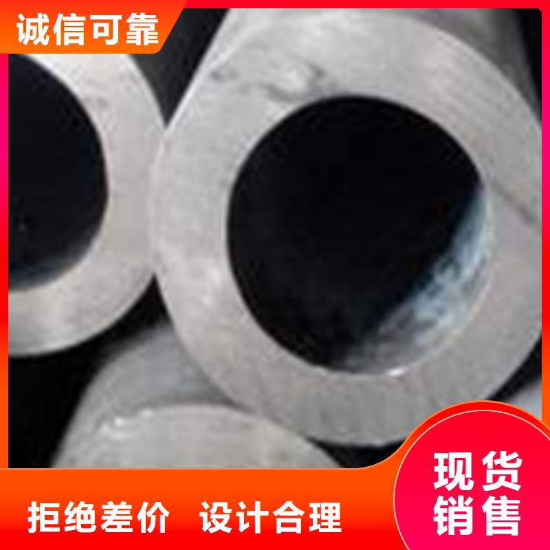 无缝钢管-45#无缝钢管源头实体厂商品质卓越