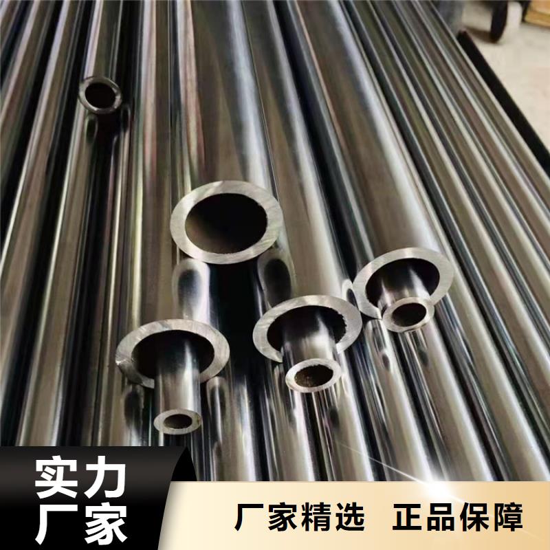 【无缝钢管_合金无缝钢管用心做产品】厂家直销直供