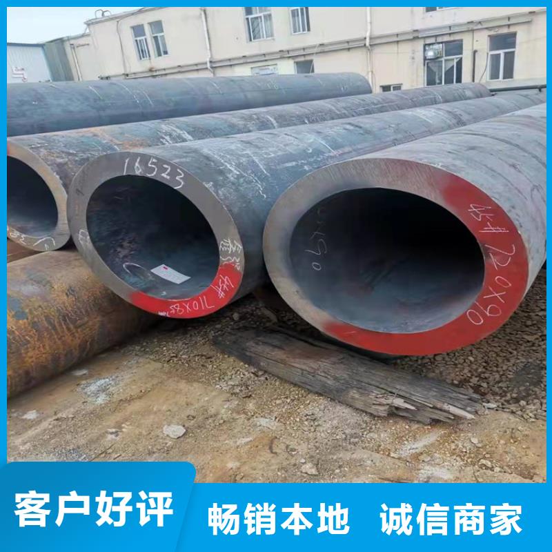 无缝钢管热轧无缝钢管免费获取报价层层质检