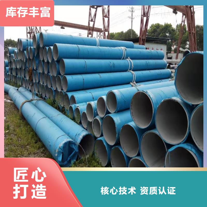 不锈钢管316L不锈钢管正规厂家当地厂家