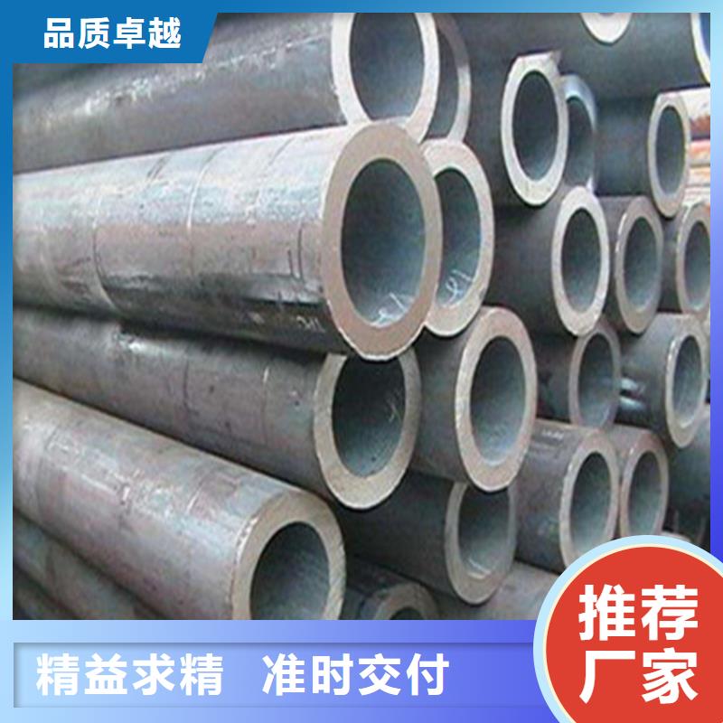 无缝钢管无缝管质量安心供您所需