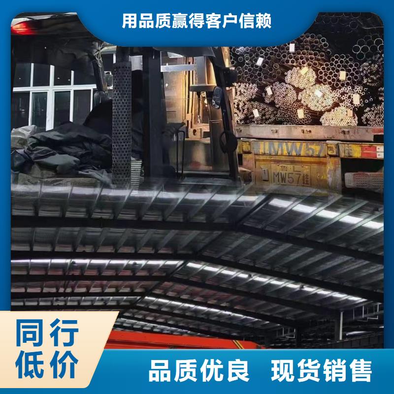 无缝钢管35crmo精密钢管N年大品牌同城货源