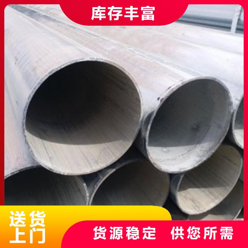 镀锌钢管_12cr1movG高压合金管制造生产销售本地厂家