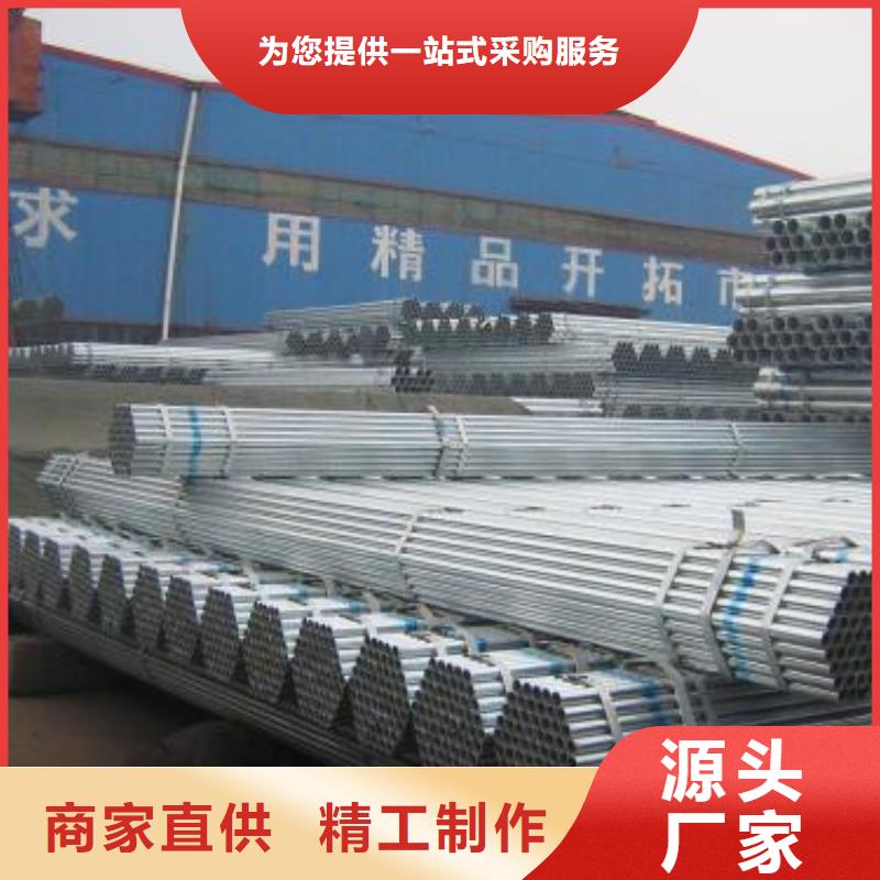 镀锌钢管GB/T6479-2013化肥专用管货品齐全工厂自营